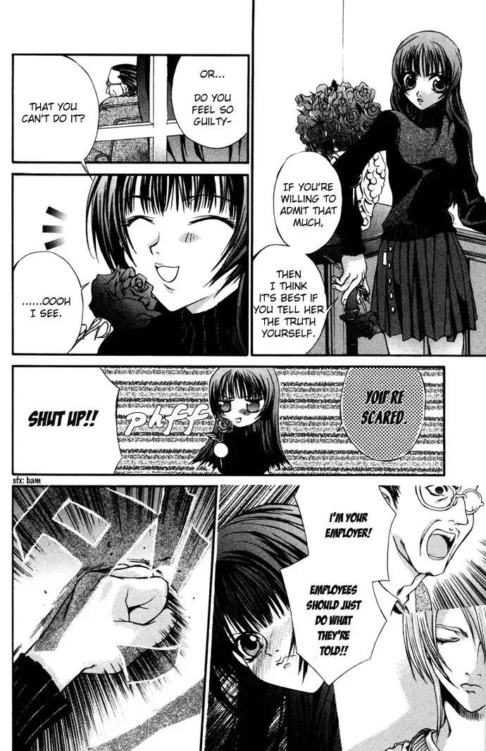 Hatenkou Yuugi Chapter 4 20